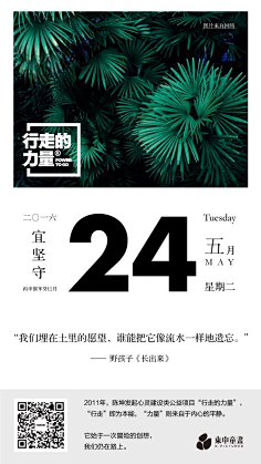 大多数大采集到画册