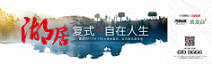 莫Ran采集到公寓