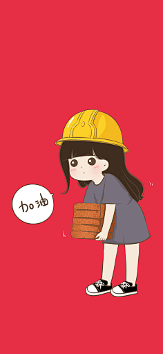 小希与阿树采集到小希图文
