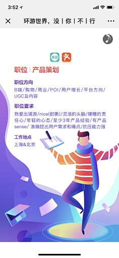 Dan777采集到引导页
