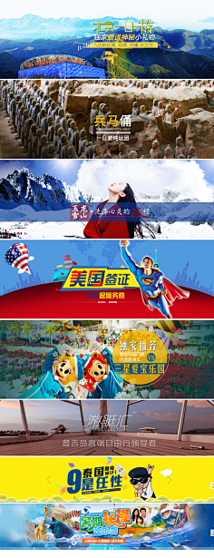 Ccq啊采集到123