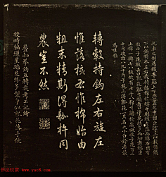 幸寸采集到古字画