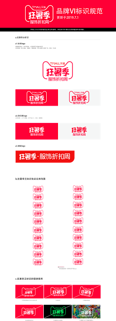 心与恒^_-采集到免抠—氛围装饰其他