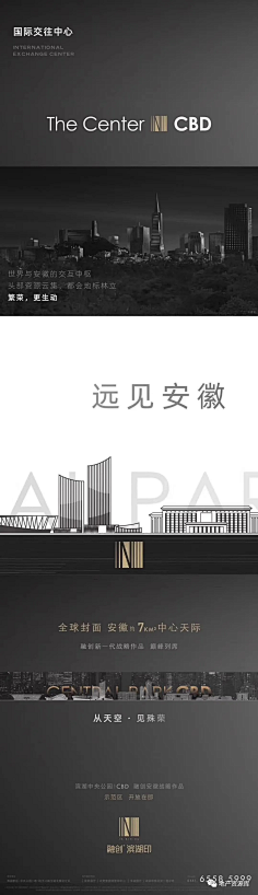 Rummmm采集到长图/宫格