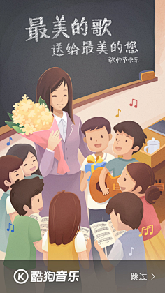墨语笙室长墨子殇采集到【参考】儿插、动画道具场景素材