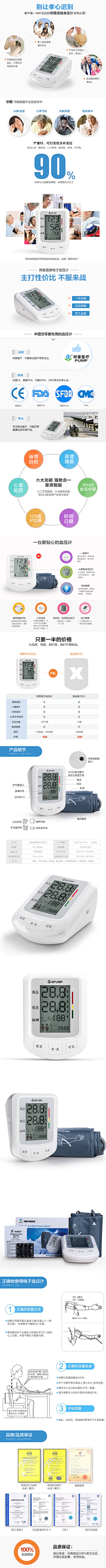仟茜匀韵采集到设计5