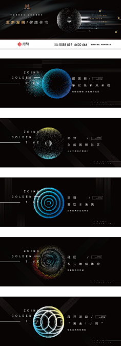 阳~~阳采集到保利熙悦