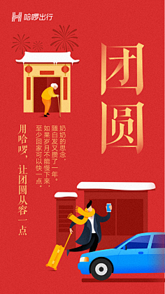 小怪兽小丫采集到H5页面