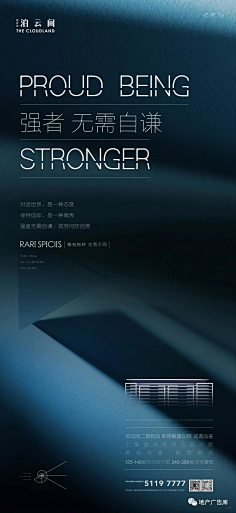 长安要宵禁啦采集到微信稿-(系列稿)