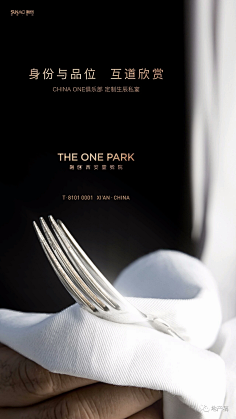 Cherie_M采集到活动 — 专题 —食品