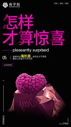 gdqyjh采集到平面设计