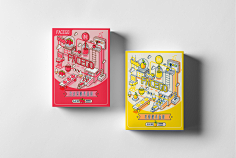 皁巳習慣采集到日化