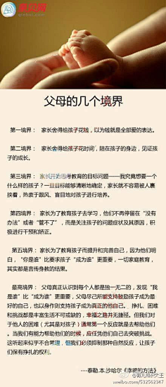 CL·采集到生活—态度