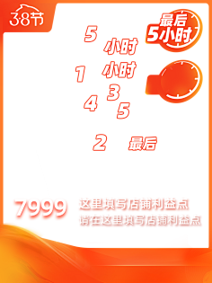 邹小虾采集到主图