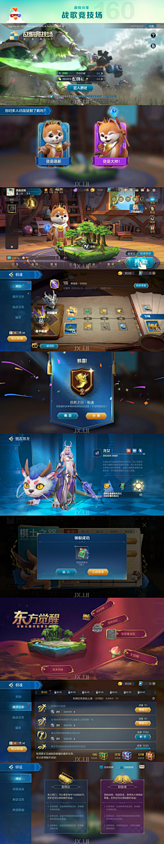 ATM丶采集到【 UI界面】欧美 写实 厚重