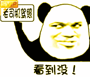 金馆长qq表情系列全套恶搞金馆长图片第1页qq表情包下载表情党