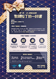 像极了刘振宇采集到海报
