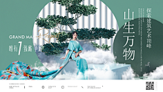 邵大卫VIVI采集到提案方向