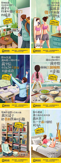 婷婷fairy采集到优选