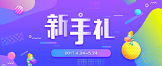 Kevin恺文采集到配色