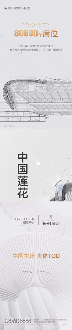 翟少康采集到宫格系列