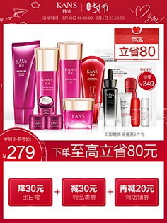 大明小白采集到直通车/主图