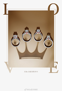 狐大湿采集到珠宝/奢侈品