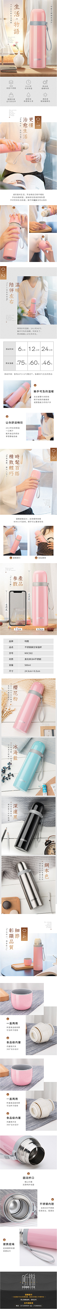 庞庞pang采集到主图详情页面设计