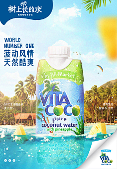 谁不想成为那个谁采集到视觉创意