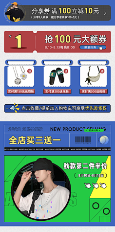 恬冉呀!采集到港风日常