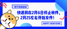 ladymaya采集到banner