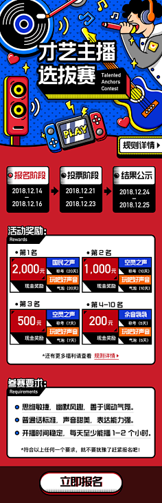 凹兔漫采集到◆ 平面--字体海报设计