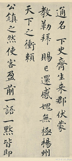 榆城古風采集到宋 金 元书画艺术