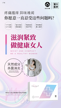曦/忆+采集到凝胶