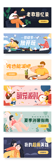 w﹎ǒ便是晴天采集到插画