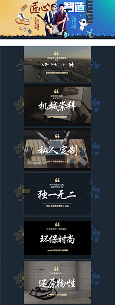 11Dreamer采集到{沐冉} _中国风、古典、新中式红木家具版式、页面