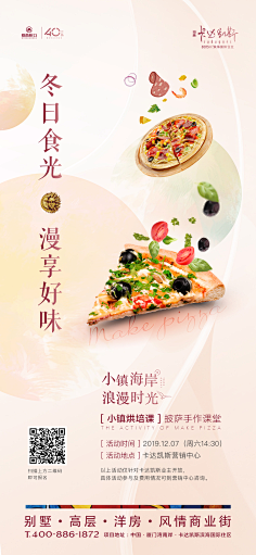 KtcVsCqZ采集到活动搞小王子