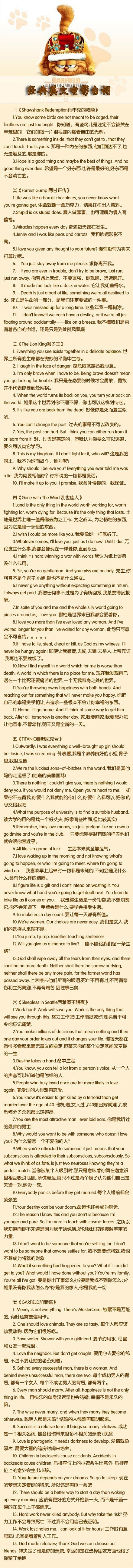 MSker胡采集到学习