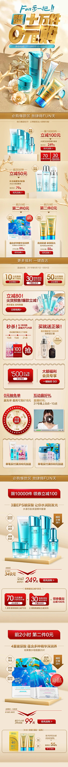 玻璃猫23采集到页面