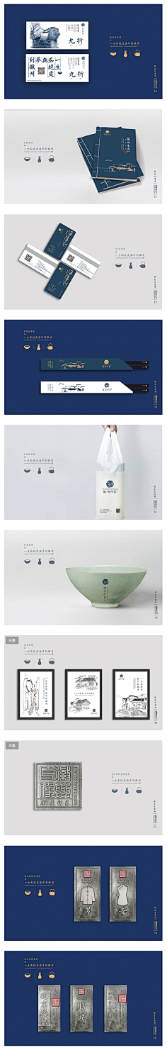 yzqzy采集到VI贴图