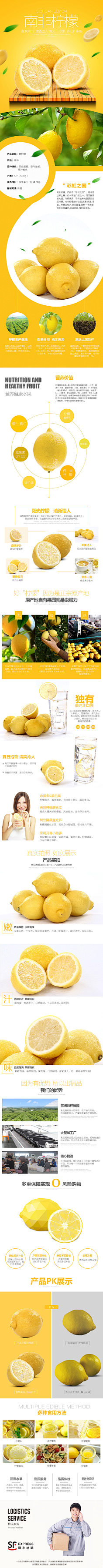 温酒与鹿采集到FOOD