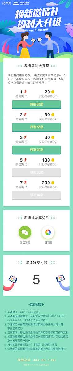 datou采集到「M」活动