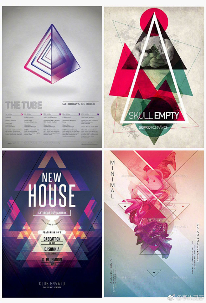 三角形元素海报设计中国设计力量67676767