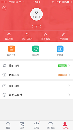 _僵尸粉采集到App.个人主页