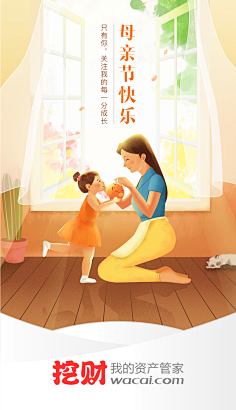 ~诗雨~***采集到节日海报