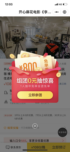 Amazing-J采集到UI-弹框样式