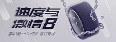 一地鸡毛丶采集到BANNER