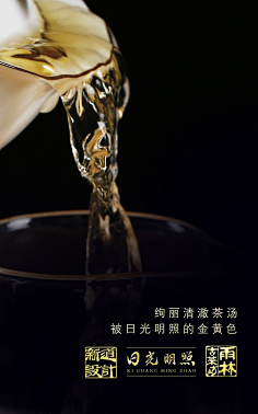盒立方包装包一达采集到茶叶美学