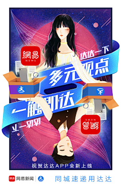泡芙x渔采集到App-互动/引导页