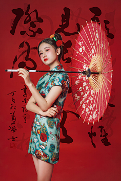 卡西莫多的彩虹·采集到庆典活动——国潮当道